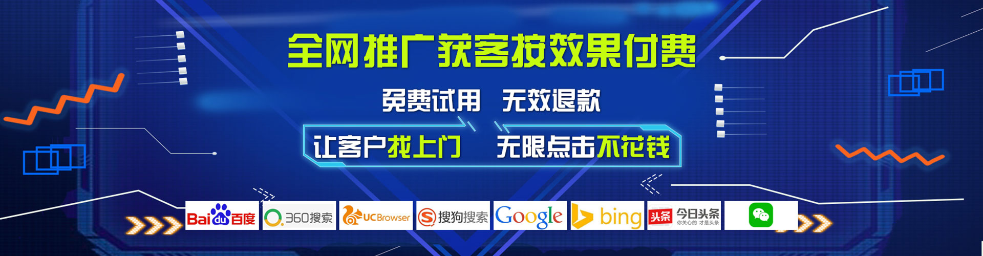 若羌百度竞价赚钱